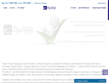 Tablet Screenshot of burduguz.ru
